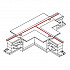 Коннектор T-образный левый 1 Nowodvorski Ctls Power 8247