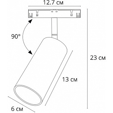 Трековый светильник Linea A4661PL-1BK