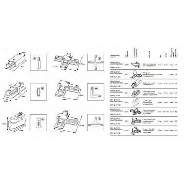 Ввод питания для шинопровода Volpe UBX-Q121 K01 WHITE 10572