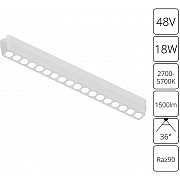 Трековый светильник Rapid A2969PL-1WH