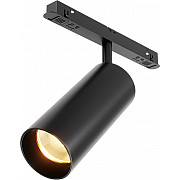 Трековый светильник Focus LED TR032-2-20W2.7K-M-B