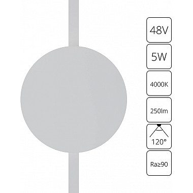 Трековый светильник Rapid A6163PL-1WH