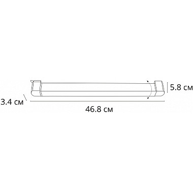 Трековый светильник Lineetta A4574PL-1WH