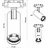 Трековый светильник Artline 59737 1