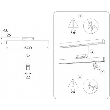 Трековый светильник Track System GL6777