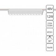 Трековый светильник Rapid A2954PL-1WH