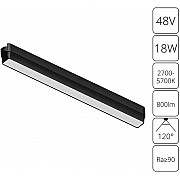 Трековый светильник Rapid A2968PL-1BK