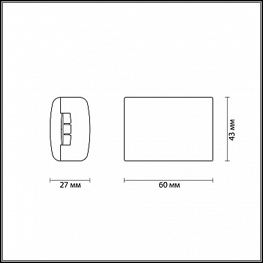 Коннектор Odeon Light 3815/B