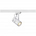 Трековый светодиодный светильник SLV 3Ph Euro Spot Led Small 1001368