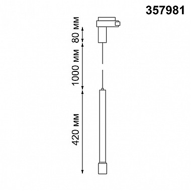 Трековый светодиодный светильник Novotech Eddy 357981