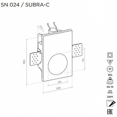 Подсветка для лестниц и ступеней SUBRA SN 024