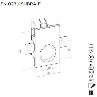 Подсветка для лестниц и ступеней SUBRA SN 028