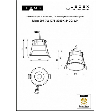 Точечный светильник Mars 207-7W-D75-3000K-24DG-WH