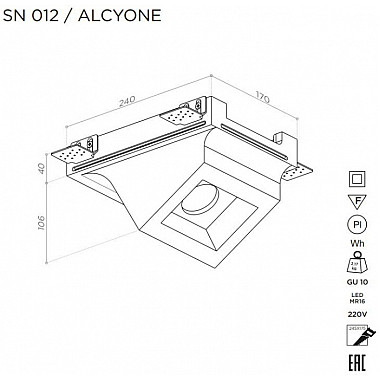 Точечный светильник ALCYONE SN 012