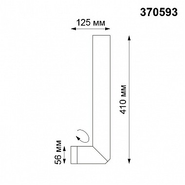 Спот Novotech Elite 370593