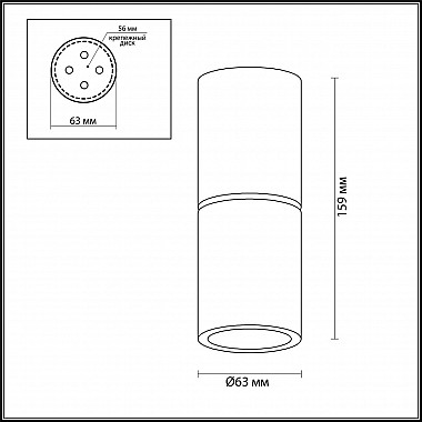 Спот Odeon Light Duetta 3895/1C