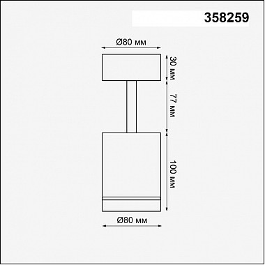 Светодиодный спот Novotech Arum 358259