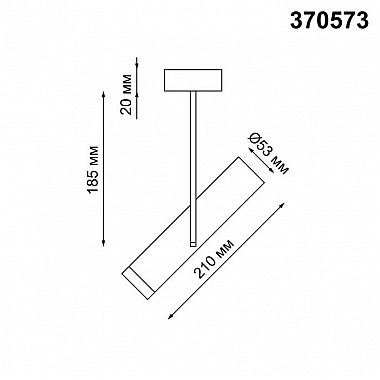 Спот Novotech Batra 370573