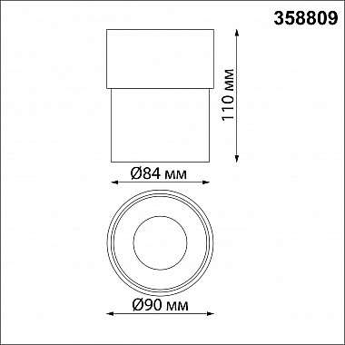 Светодиодный спот Novotech Gesso 358809