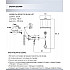 Бра Mildret WD3611/1W-BK-WT