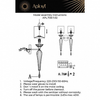 Бра Aployt Kinia APL.708.11.02