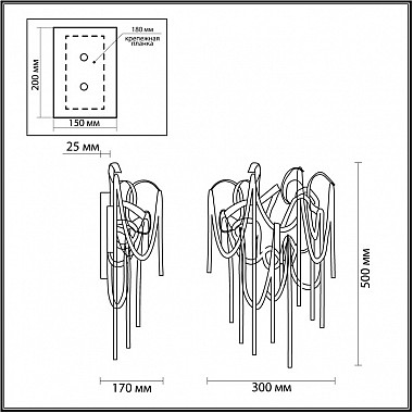 Бра Chainy 5066/4W