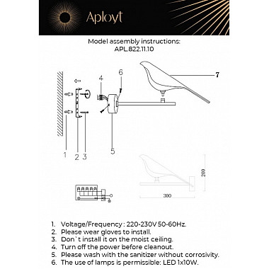 Бра Astor APL.822.11.10