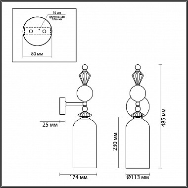 Бра Odeon Light Bizet 4893/1WA