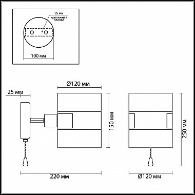 Бра Lumion Runa 3706/1W