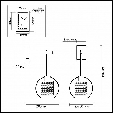 Бра Odeon Light Clocky 4939/1W