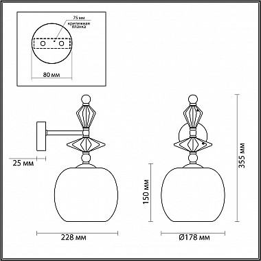 Бра Odeon Light Bizet 4893/1WB