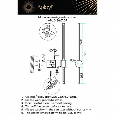 Бра Aployt Gabi APL.0124.01.07