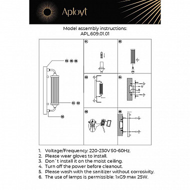 Бра Aployt Justa APL.609.01.01