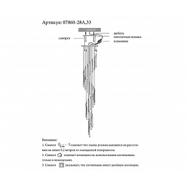 Каскадная светодиодная люстра Kink Light Асмер 07860-28A,02