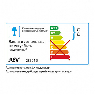 Потолочный светильник 28904 3